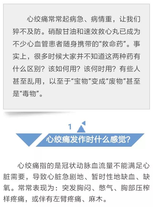微信图片_20180115154738.jpg