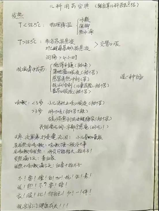 微信图片_20180117091906.jpg
