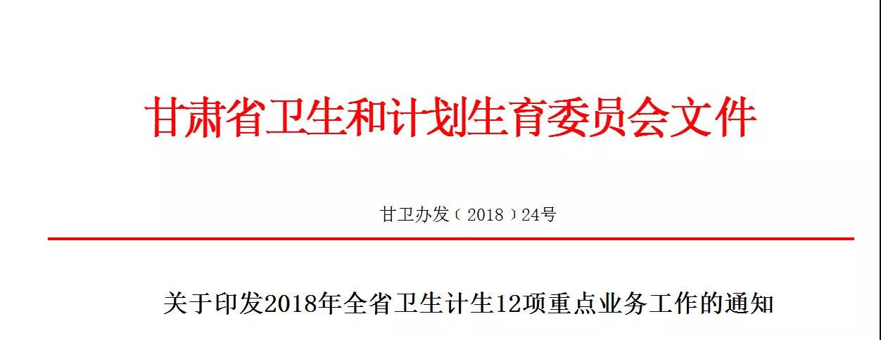 微信图片_20180121195852.jpg