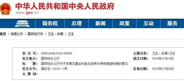 微信图片_20180126141833.jpg