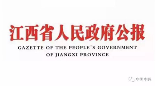 微信图片_20180208090008.jpg