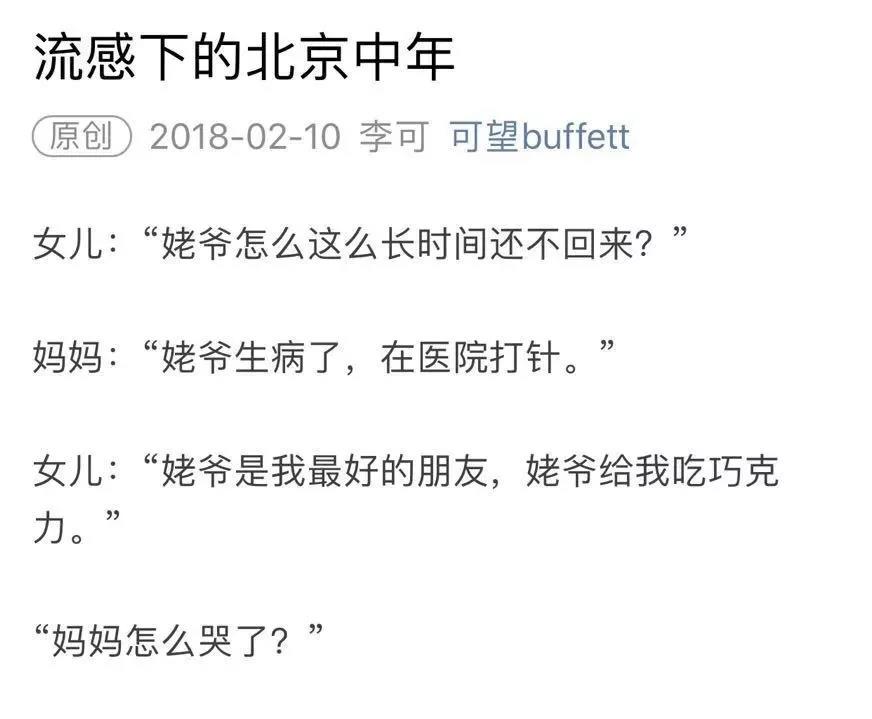 微信图片_20180213205000.jpg