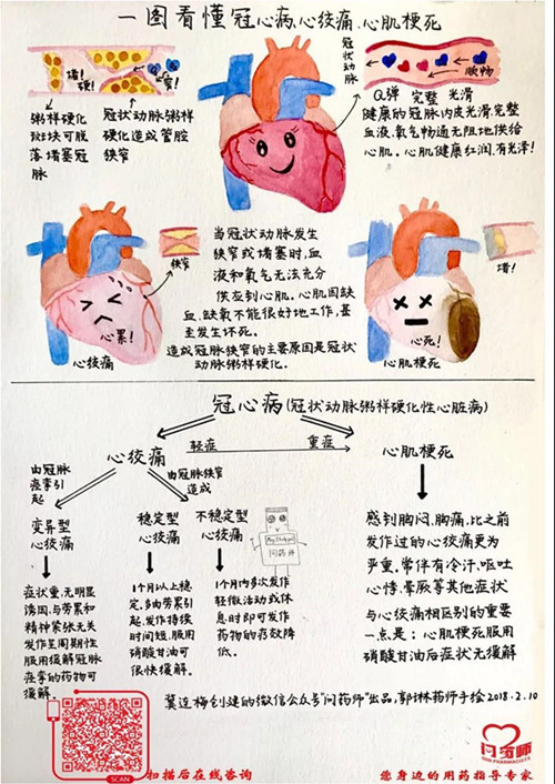 微信图片_20180227125850.jpg