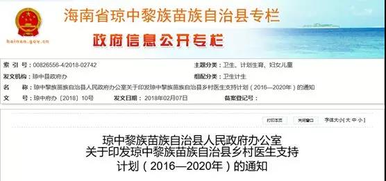 微信图片_20180227144235.jpg
