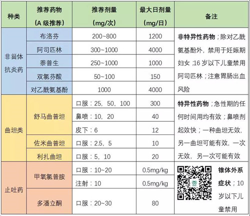 微信图片_20180309142136.jpg