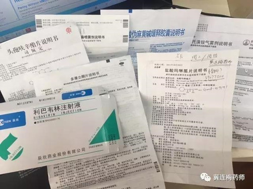 微信图片_20180313111546.jpg