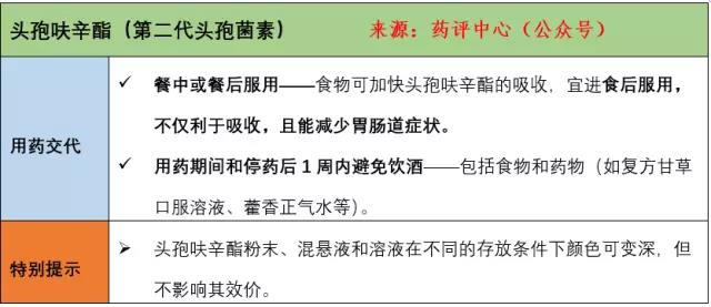微信图片_20180321151422.jpg