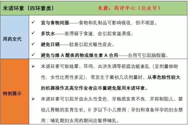微信图片_20180321151518.jpg