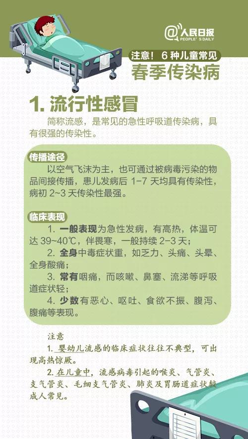 微信图片_20180328160739.jpg