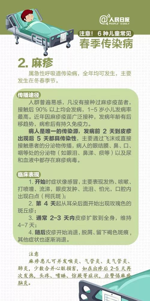 微信图片_20180328160753.jpg