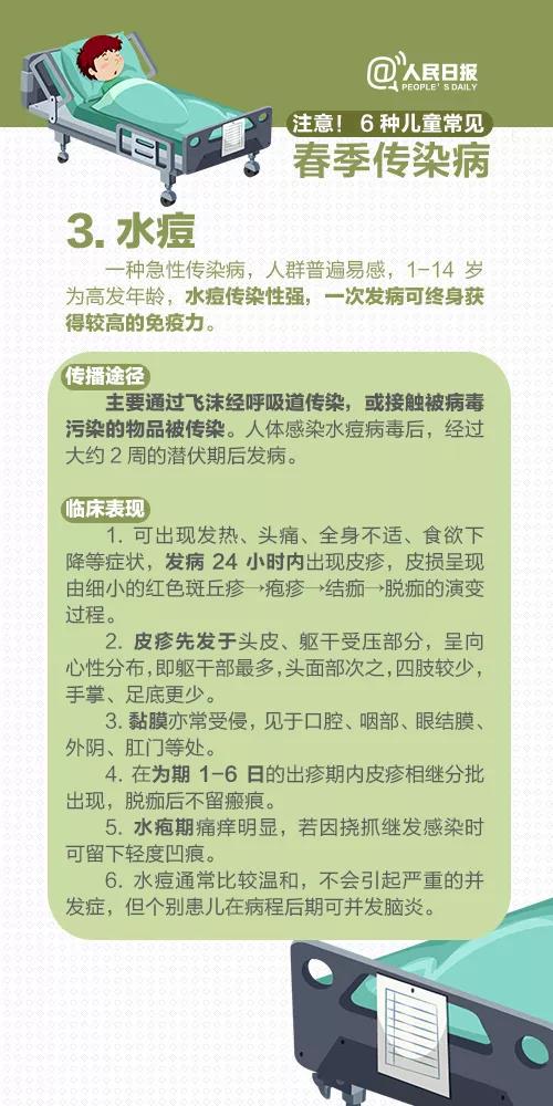 微信图片_20180328160808.jpg