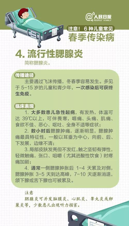 微信图片_20180328160812.jpg