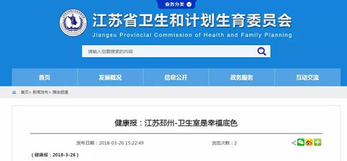 微信图片_20180404090907.jpg
