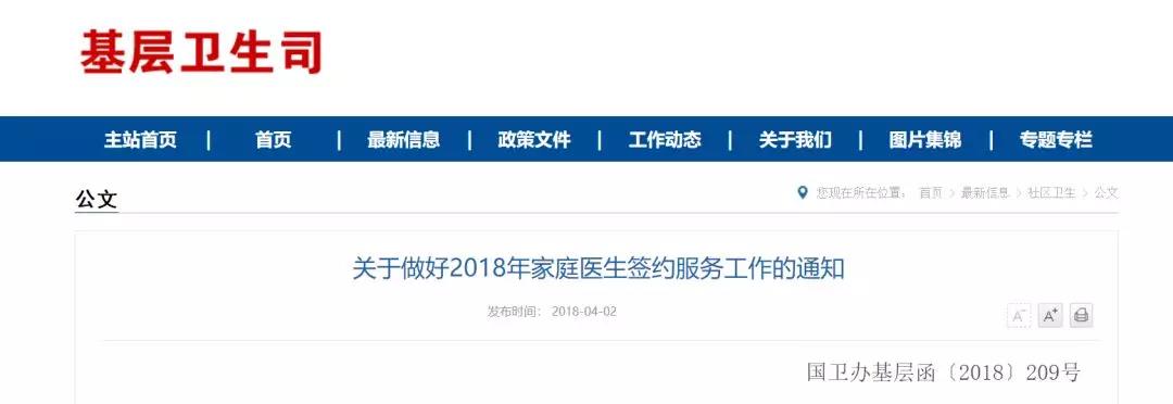微信图片_20180407202419.jpg