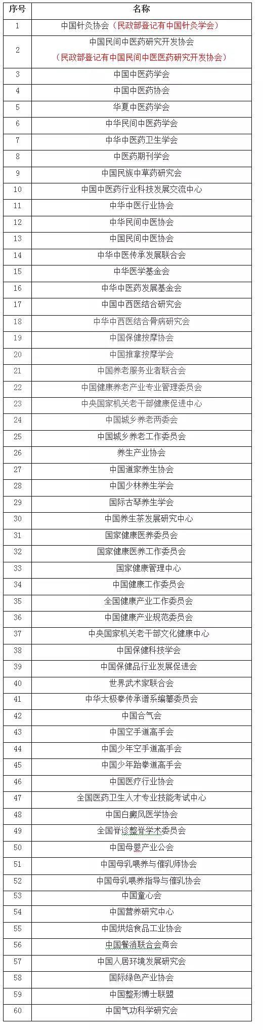 微信图片_20180408154205.jpg