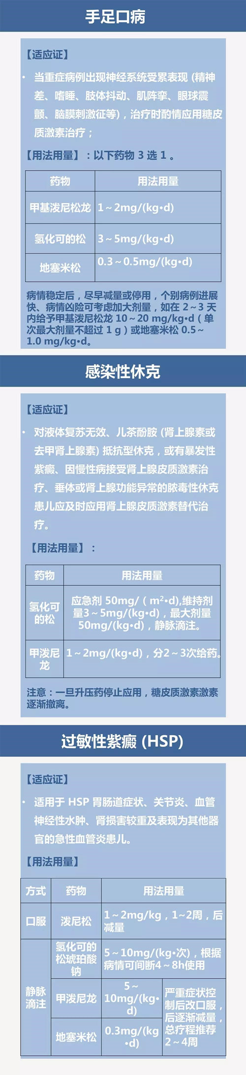 微信图片_20180410143409.jpg