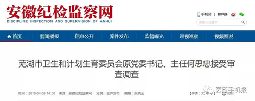 微信图片_20180410145536.jpg