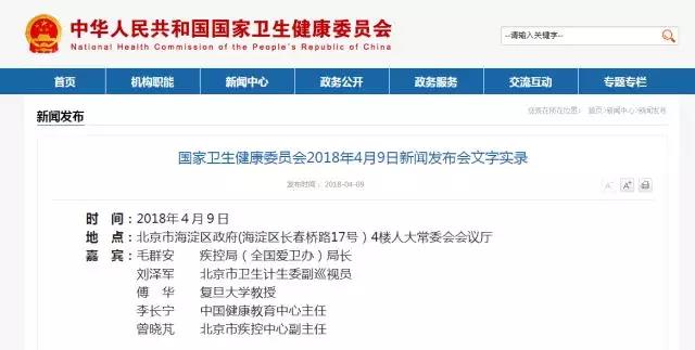 微信图片_20180411160630.jpg