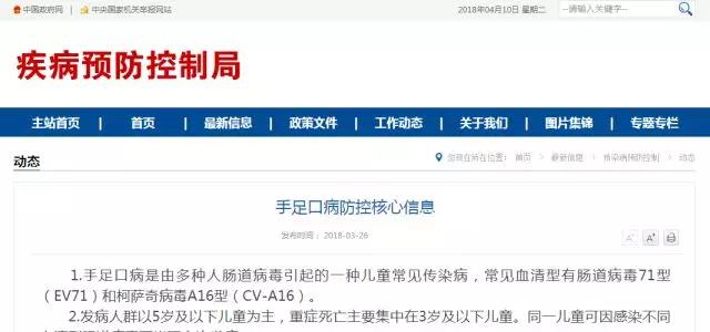 微信图片_20180411160635.jpg