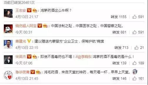 微信图片_20180416110250.j</div>
            <div   id=