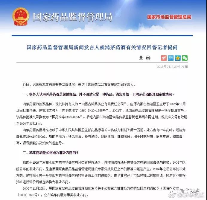 微信图片_20180417082138.jpg