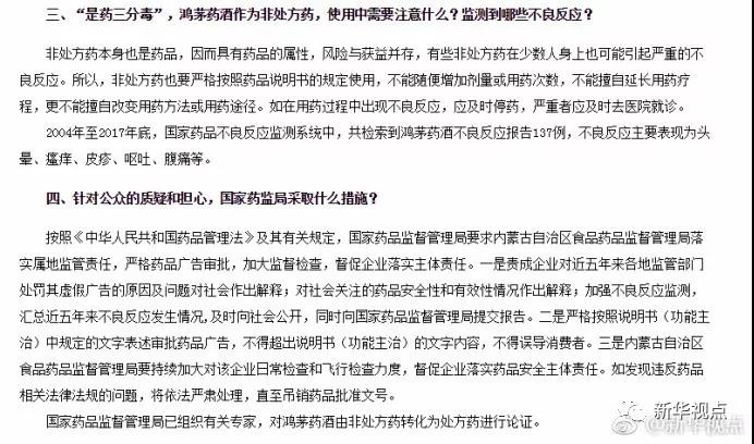 微信图片_20180417082143.jpg