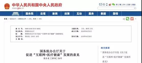 微信图片_20180430215540.jpg