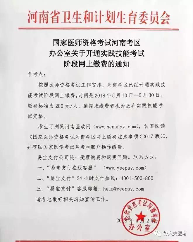 微信图片_20180503135452.jpg