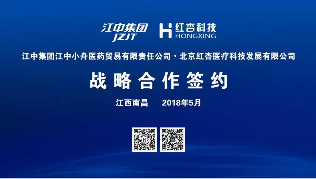 微信图片_20180505092347.jpg
