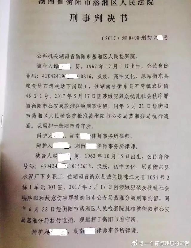 微信图片_20180507085843.jpg