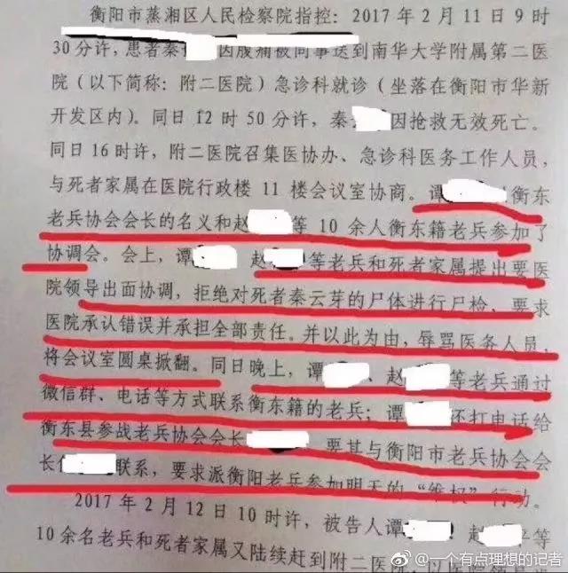 微信图片_20180507085941.jpg