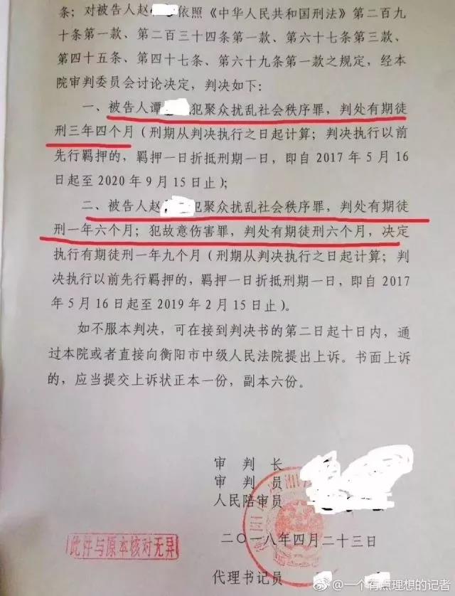 微信图片_20180507085959.jpg