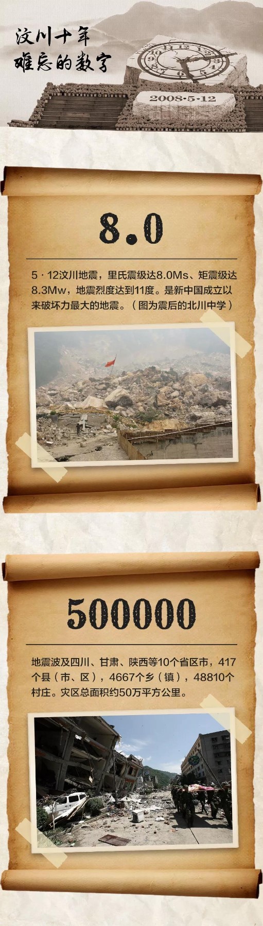 微信图片_20180512135849.jpg
