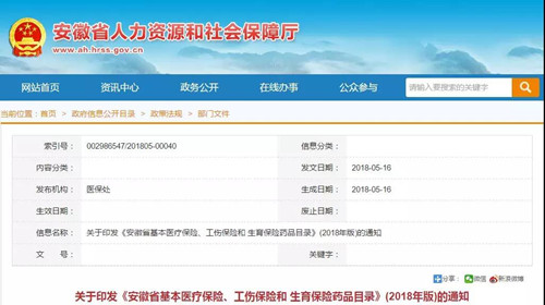 微信图片_20180517141609.jpg