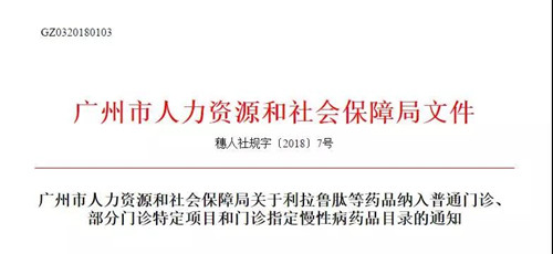 微信图片_20180518170103.jpg