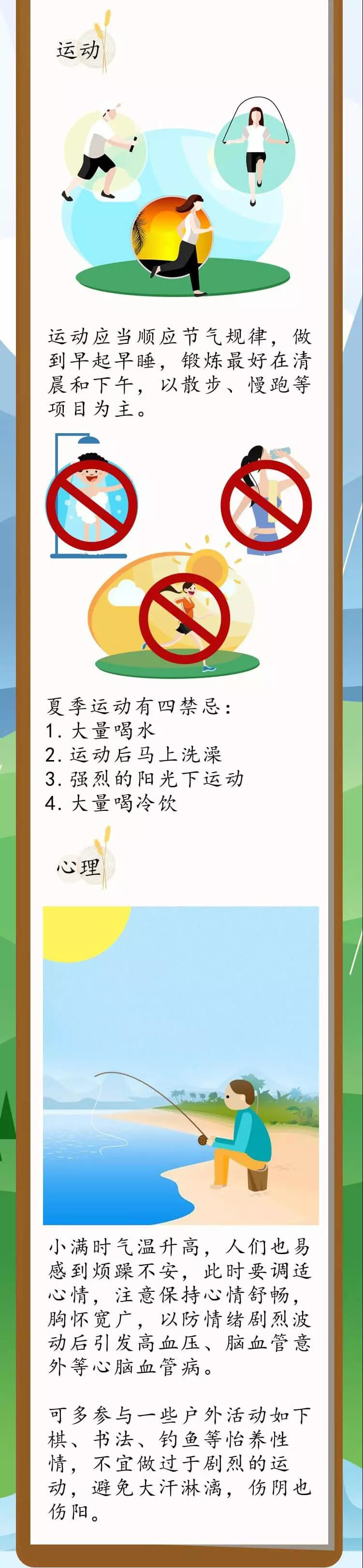 微信图片_20180521075026.jpg