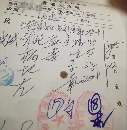 微信图片_20180604171920_副本.jpg