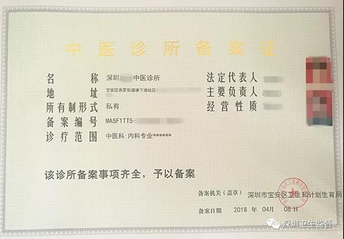 微信图片_20180606211529_副本.jpg 微信图片_20180606211529_副本.jpg