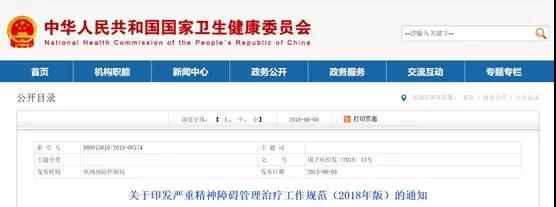 微信图片_20180611081222.jpg 微信图片_20180611081222.jpg