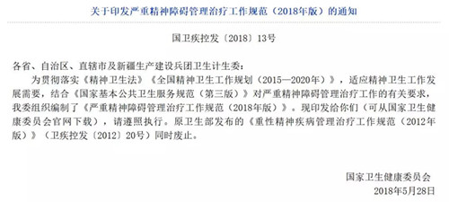 微信图片_20180612205701_副本.jpg 微信图片_20180612205701_副本.jpg