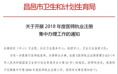 微信图片_20180621204335_副本.jpg 微信图片_20180621204335_副本.jpg