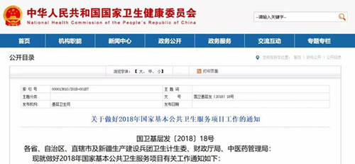 微信图片_20180621205731_副本.jpg