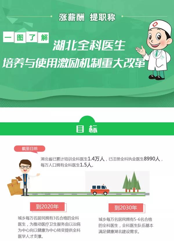 微信图片_20180621212247.jpg