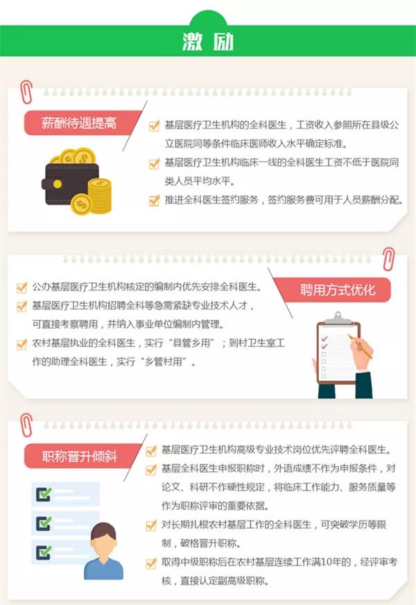 微信图片_20180621212318.jpg
