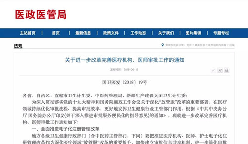 微信图片_20180628143335_副本.jpg