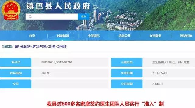 微信图片_20180702153707.jpg