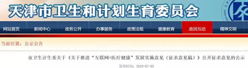 微信图片_20180706113827_副本.jpg