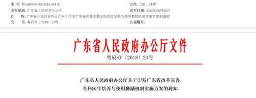 微信图片_20180711143200_副本.jpg