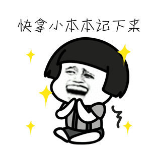微信图片_20180714204226.gif