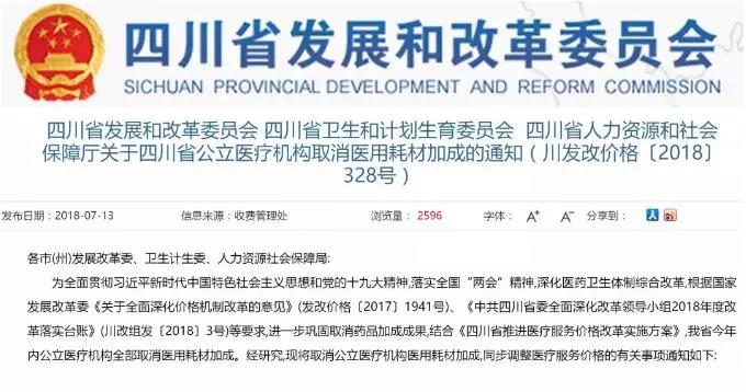 微信图片_20180717170708.jpg